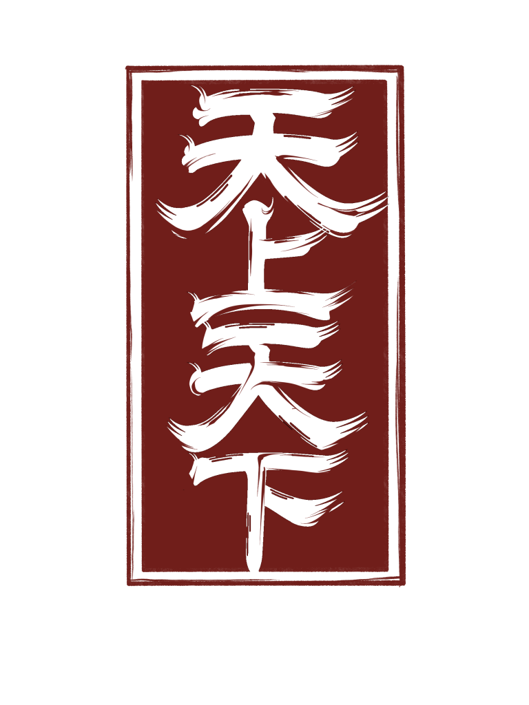 Artist's stamp